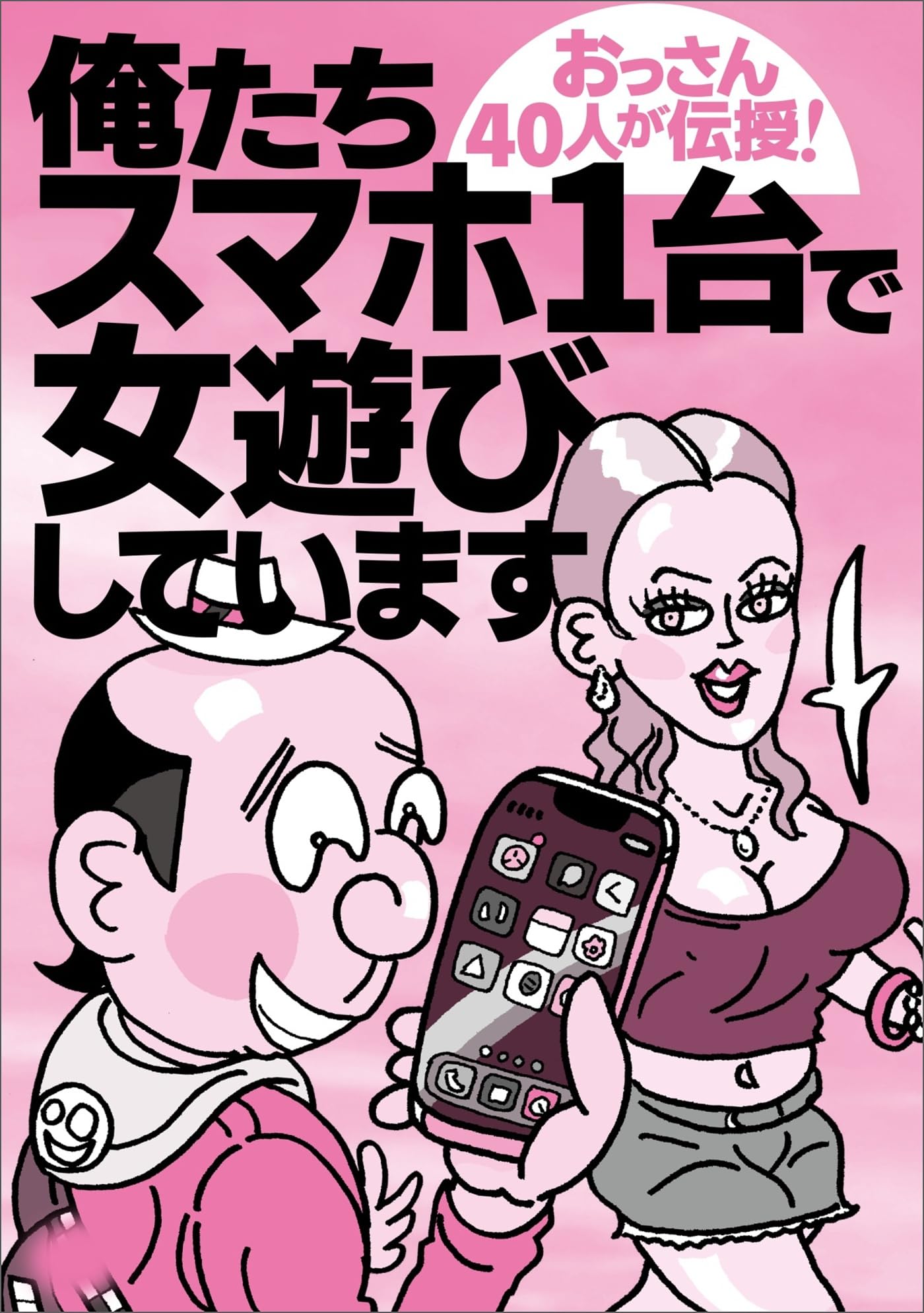 Amazon.ca: 鉄人社編集部: books, biography, latest update